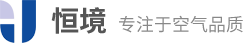 苏州恒境环保科技有限公司